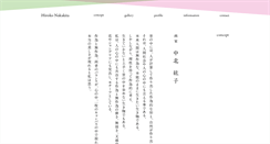 Desktop Screenshot of hiroko-nakakita.com